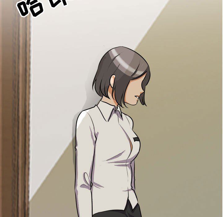 《同事换换爱》漫画 第87話