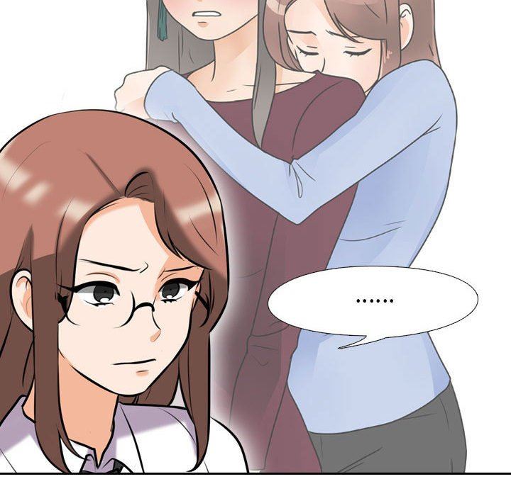 《同事换换爱》漫画 第87話