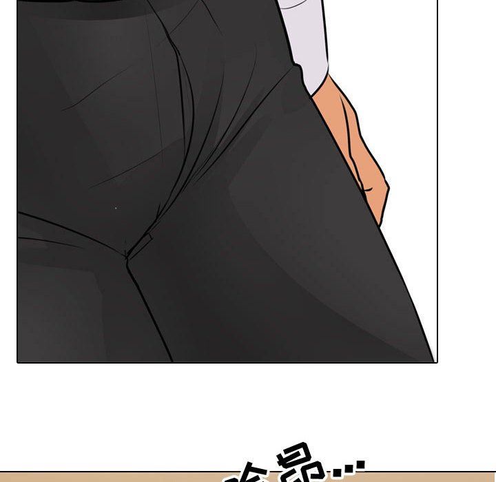 《同事换换爱》漫画 第88話