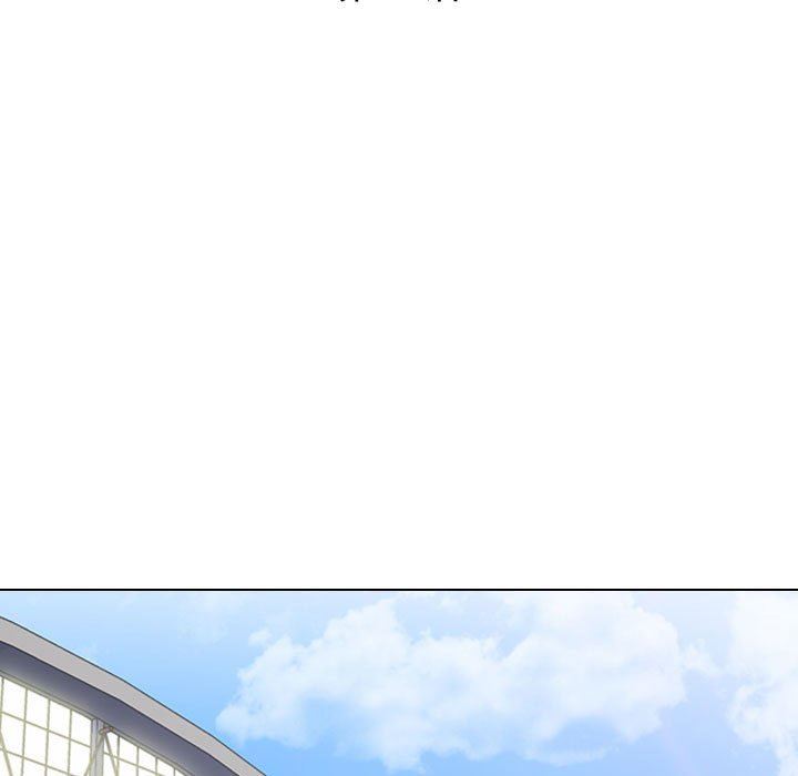 《同事换换爱》漫画 第89話