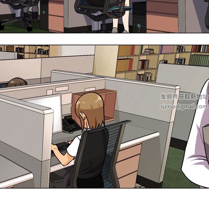 《同事换换爱》漫画 第89話