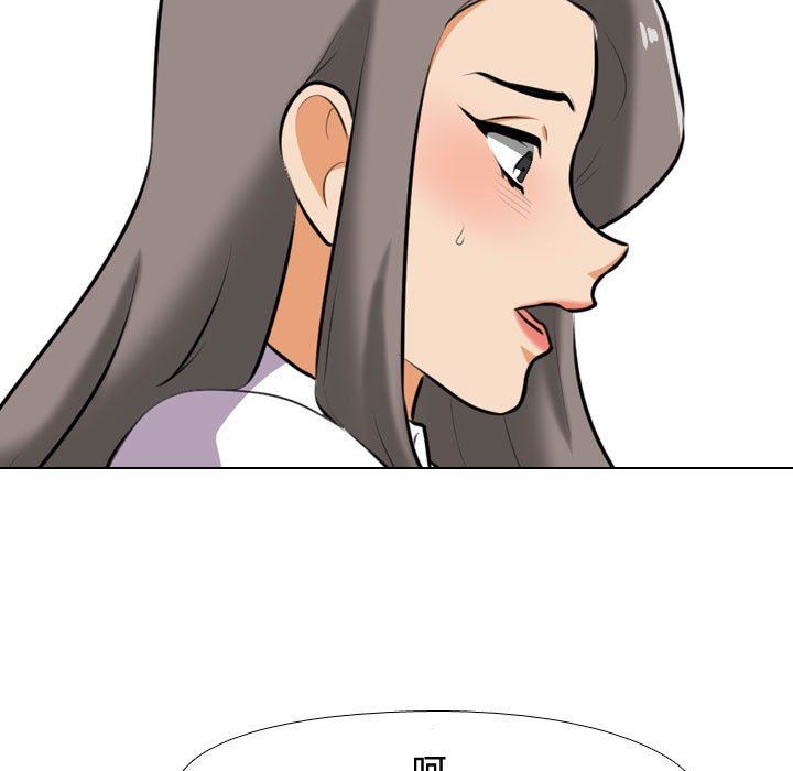 《同事换换爱》漫画 第89話