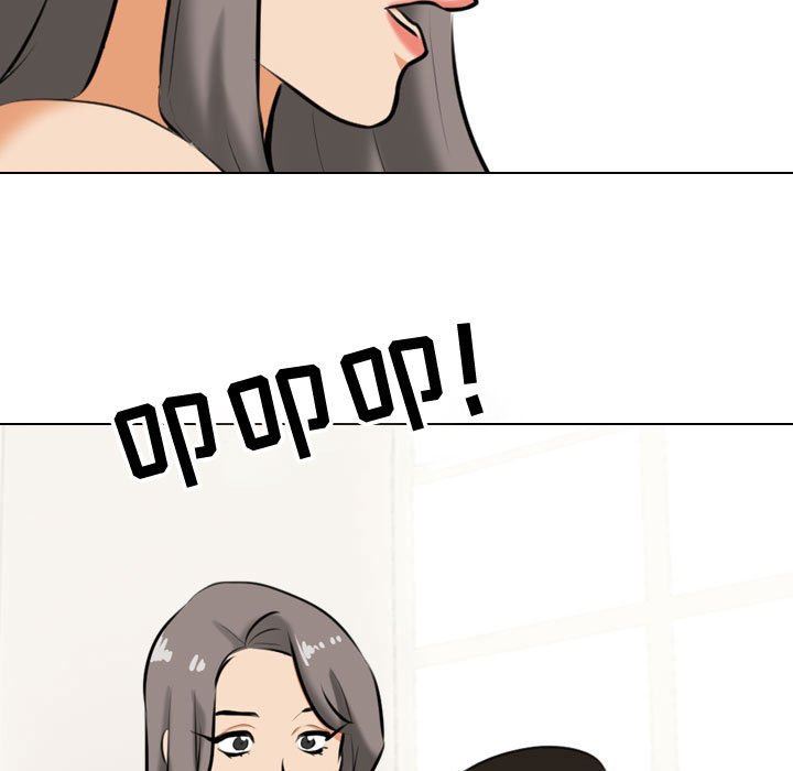 《同事换换爱》漫画 第89話