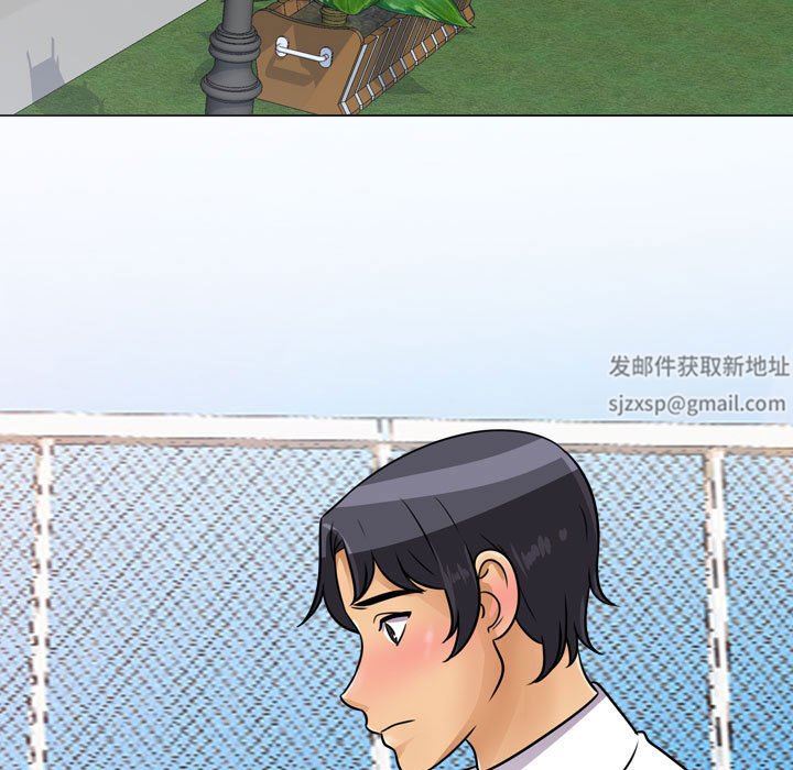 《同事换换爱》漫画 第89話