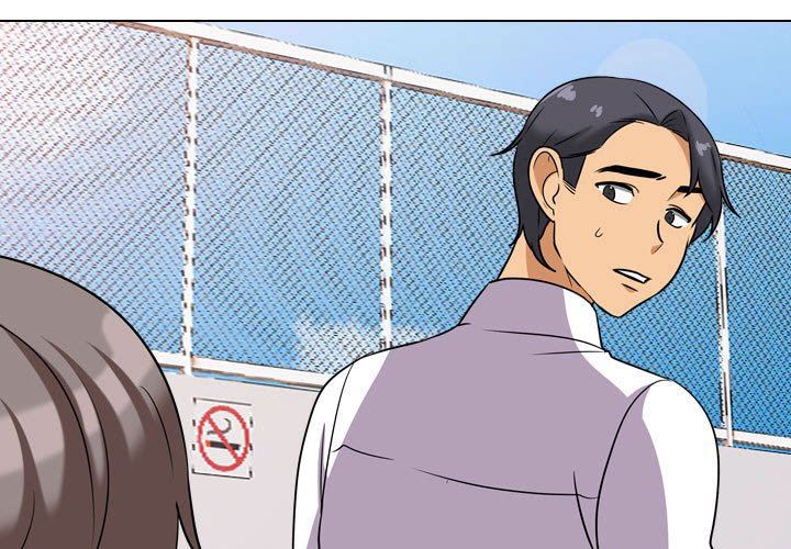 《同事换换爱》漫画 第90話