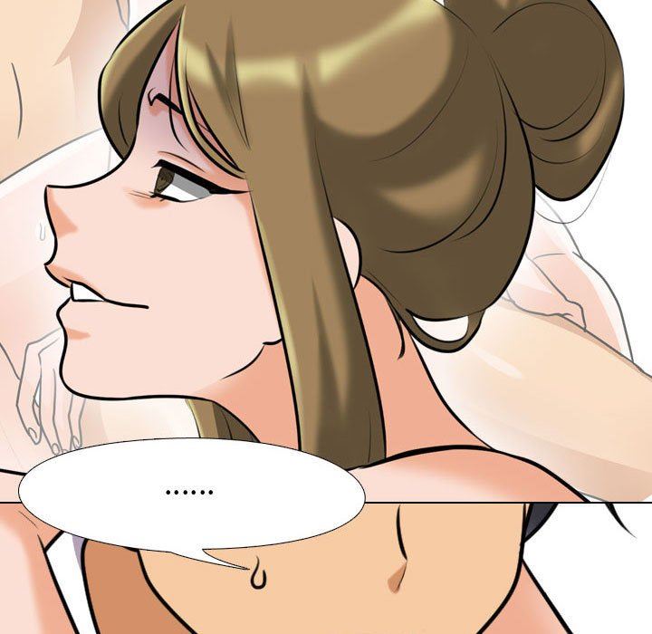《同事换换爱》漫画 第90話