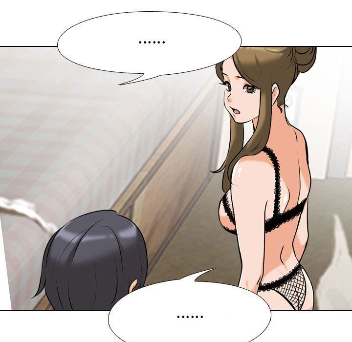 《同事换换爱》漫画 第90話