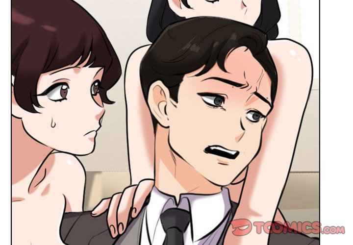 《同事换换爱》漫画 第91話