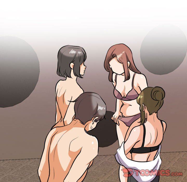 《同事换换爱》漫画 第91話