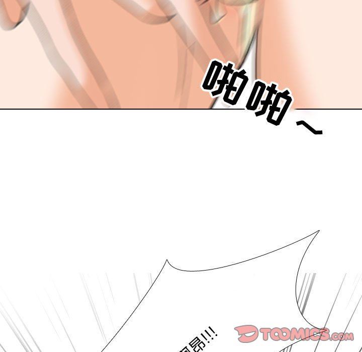 《同事换换爱》漫画 第92話