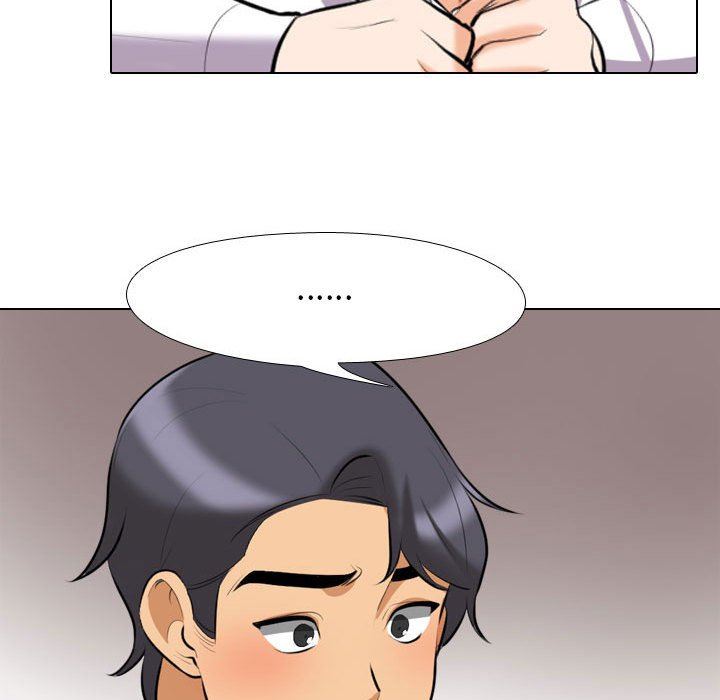 《同事换换爱》漫画 第96話