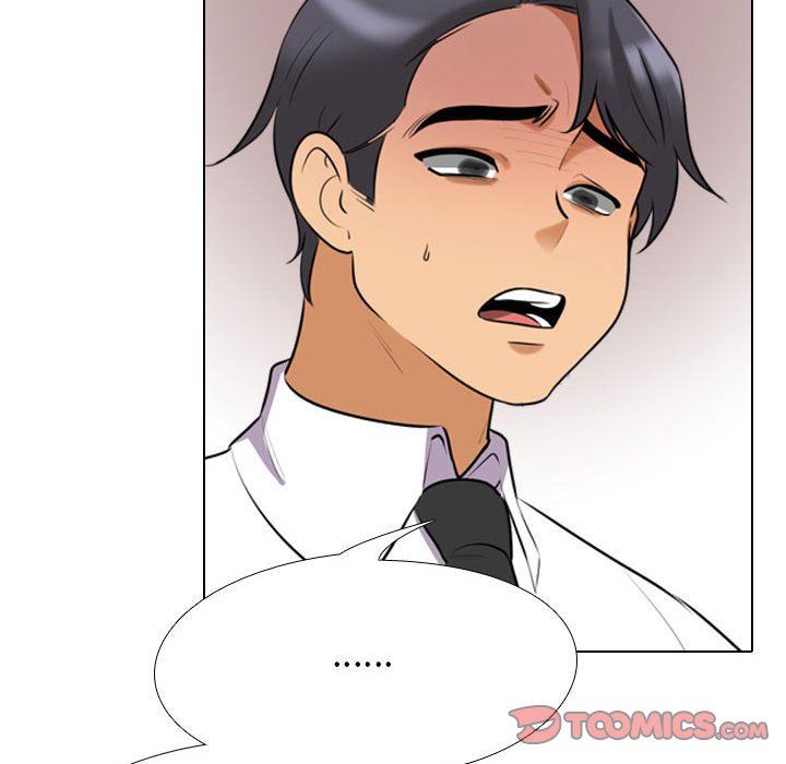 《同事换换爱》漫画 第96話