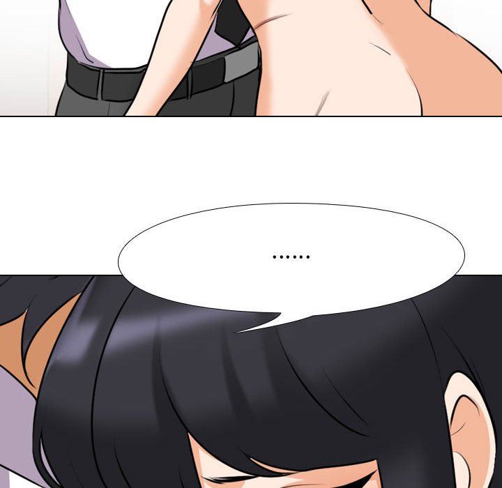 《同事换换爱》漫画 第96話