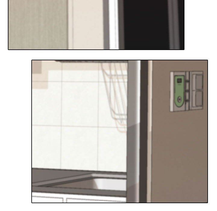 《同事换换爱》漫画 第96話