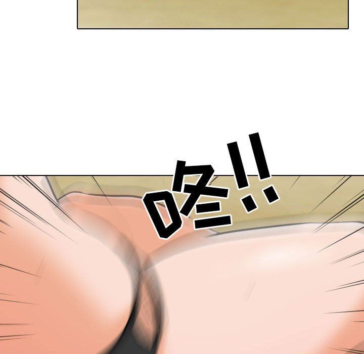 《同事换换爱》漫画 第97話