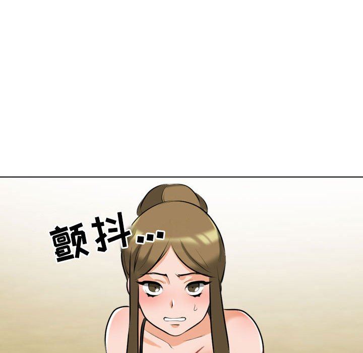 《同事换换爱》漫画 第97話