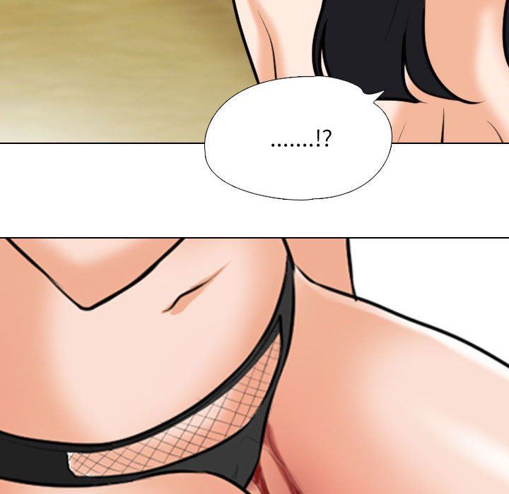 《同事换换爱》漫画 第97話