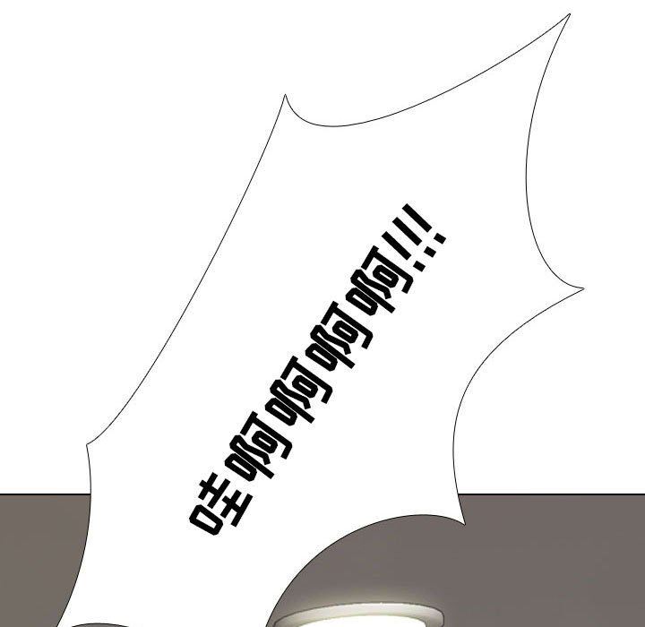 《同事换换爱》漫画 第98話