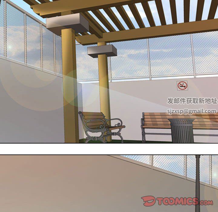 《同事换换爱》漫画 第99話