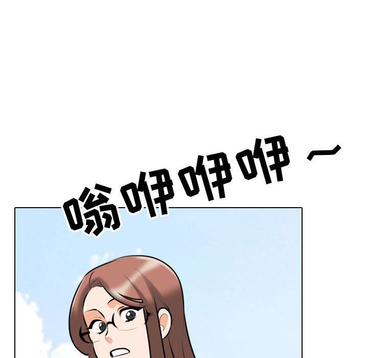 《同事换换爱》漫画 第99話