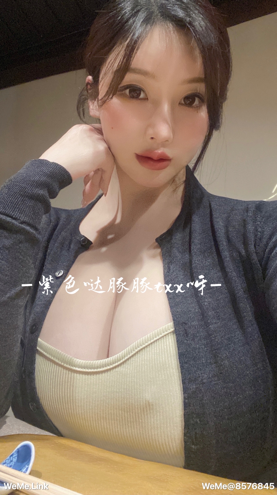 《童小芯》漫画 第1章