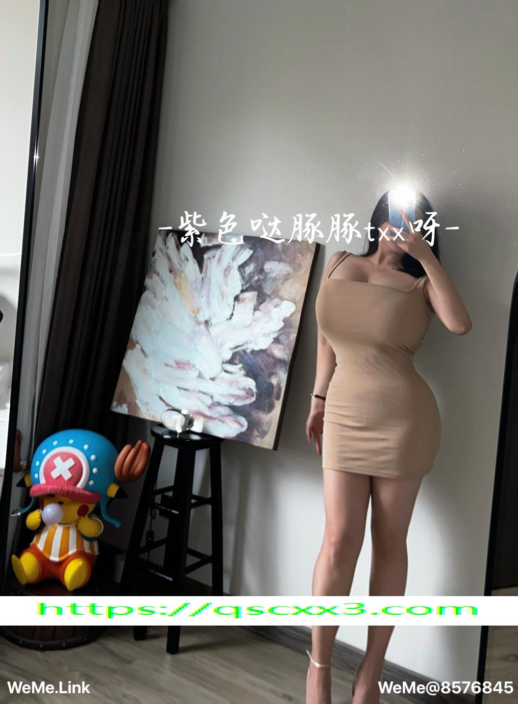 《童小芯》漫画 第1章