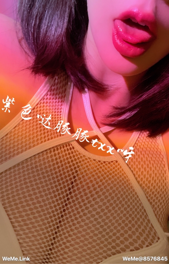 《童小芯》漫画 第10章