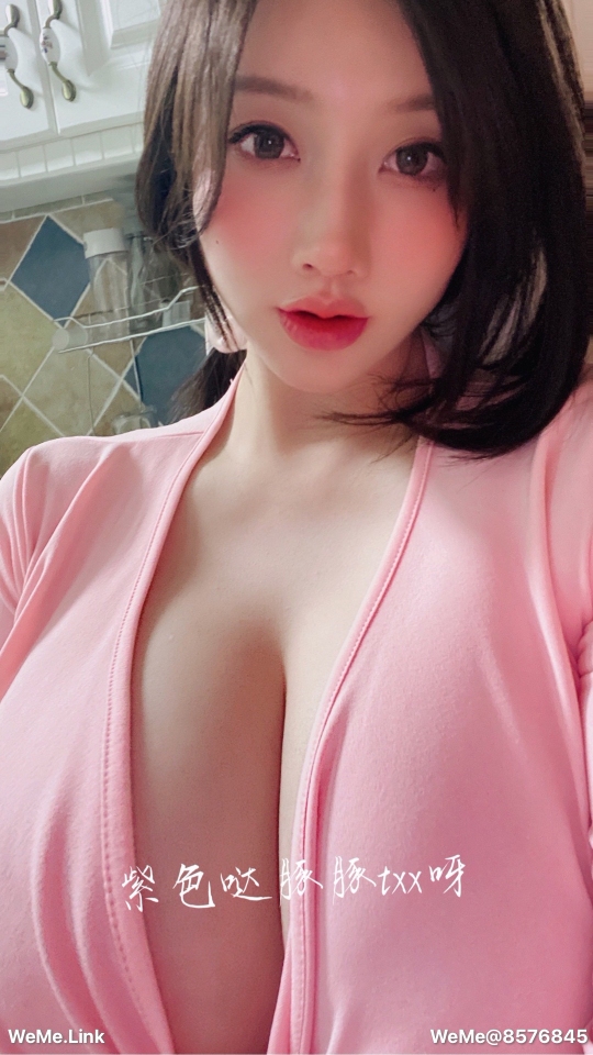 《童小芯》漫画 第3章