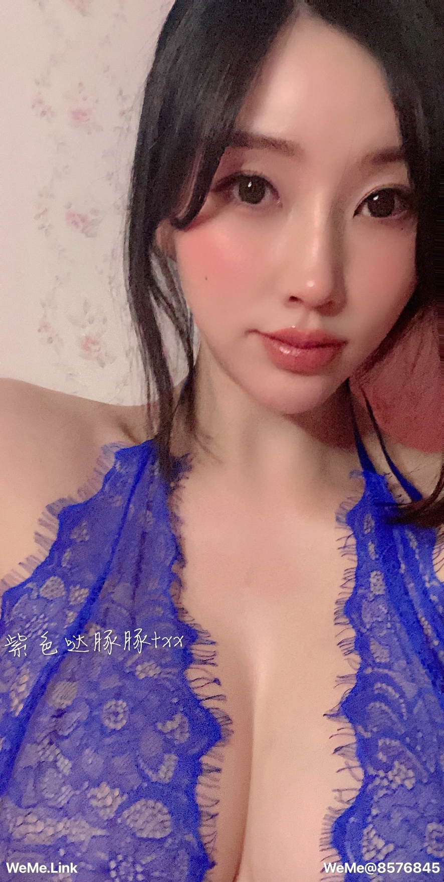《童小芯》漫画 第4章