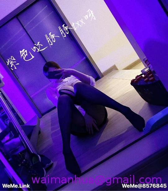 《童小芯》漫画 第6章