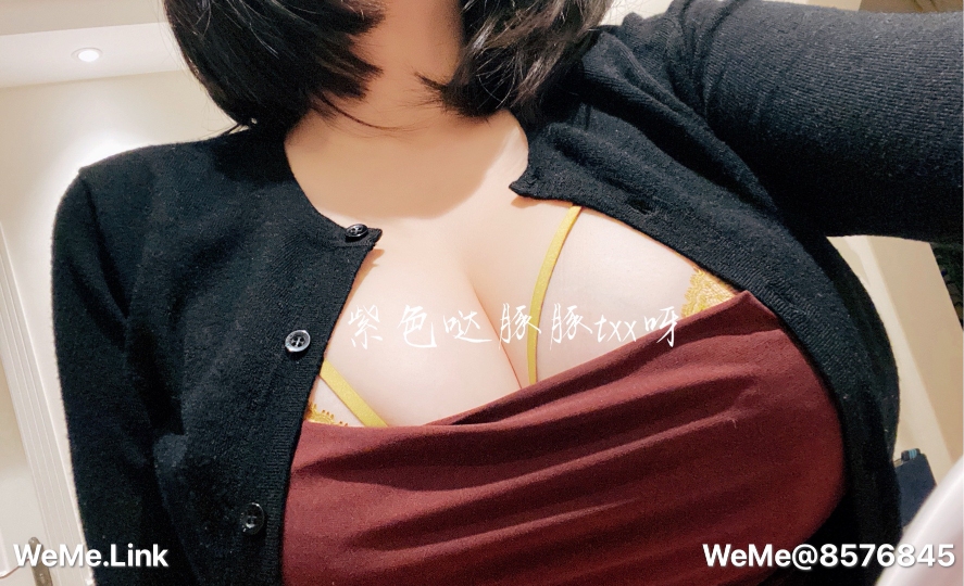 《童小芯》漫画 第7章