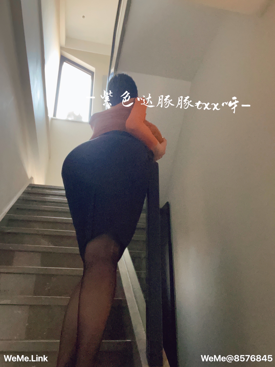 《童小芯》漫画 第7章