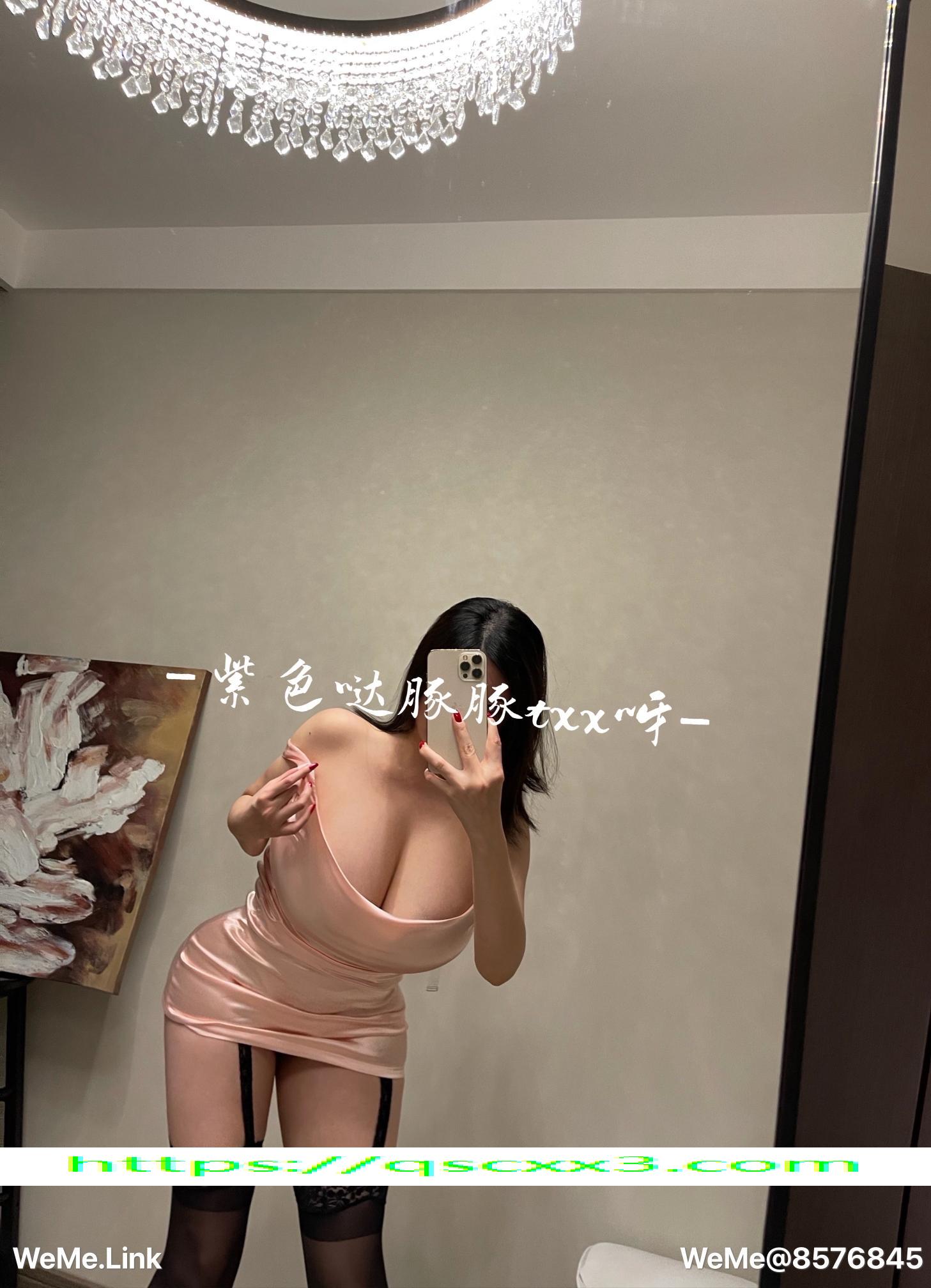 《童小芯》漫画 第7章