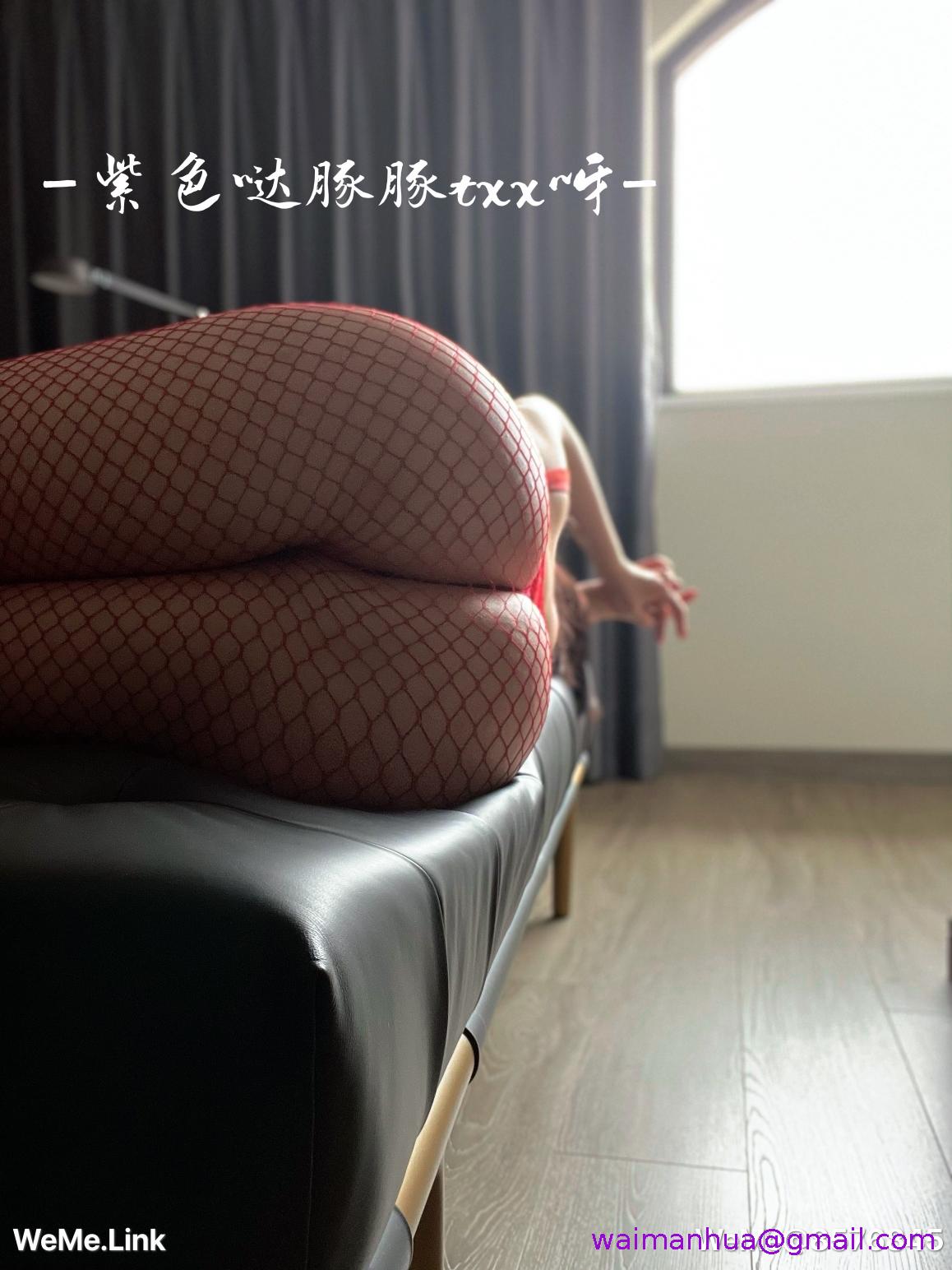 《童小芯》漫画 第9章