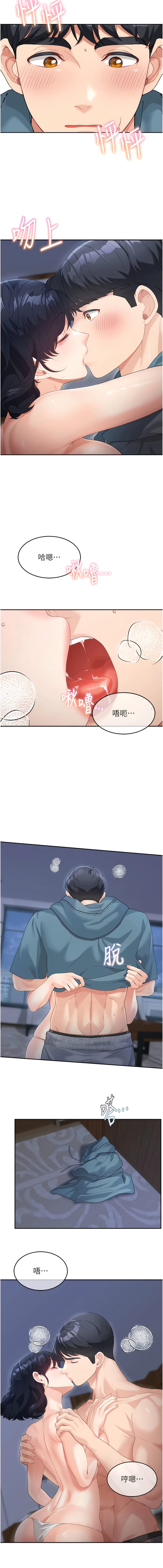 《童顏繼母》漫画 第10話-發洩慾望的替代品