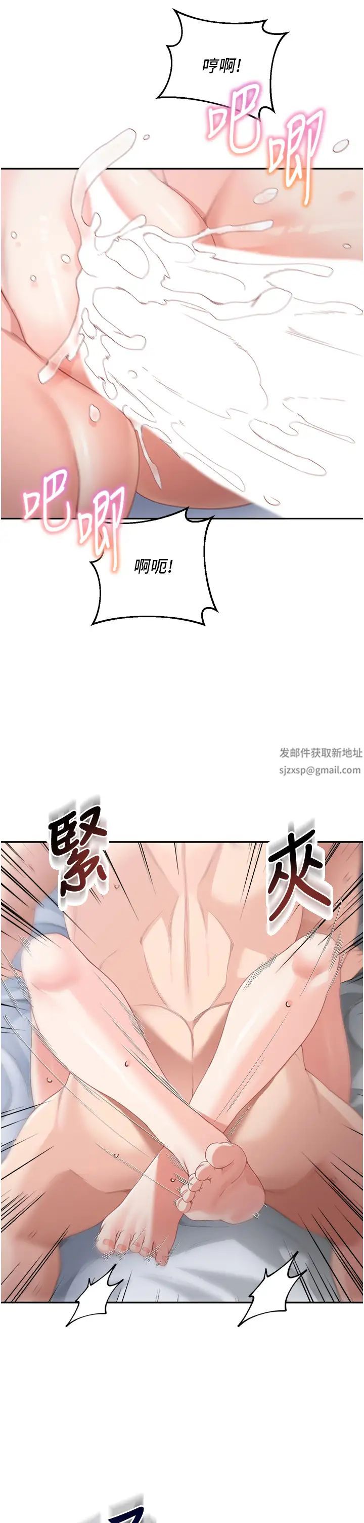 《童顏繼母》漫画 第12話-朋友的「弟弟」長大瞭