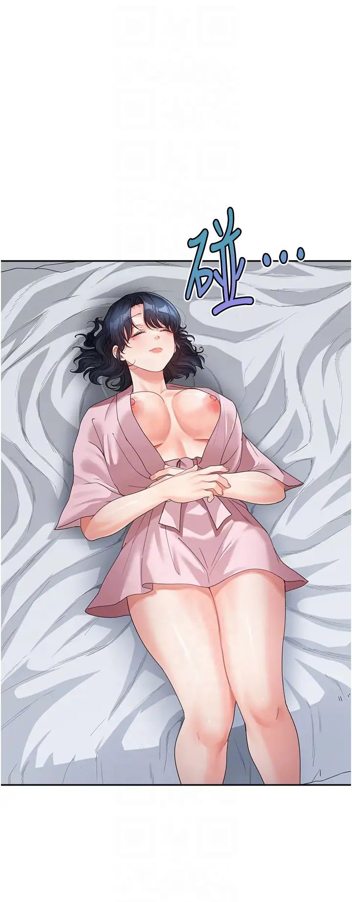 《童顏繼母》漫画 第12話-朋友的「弟弟」長大瞭