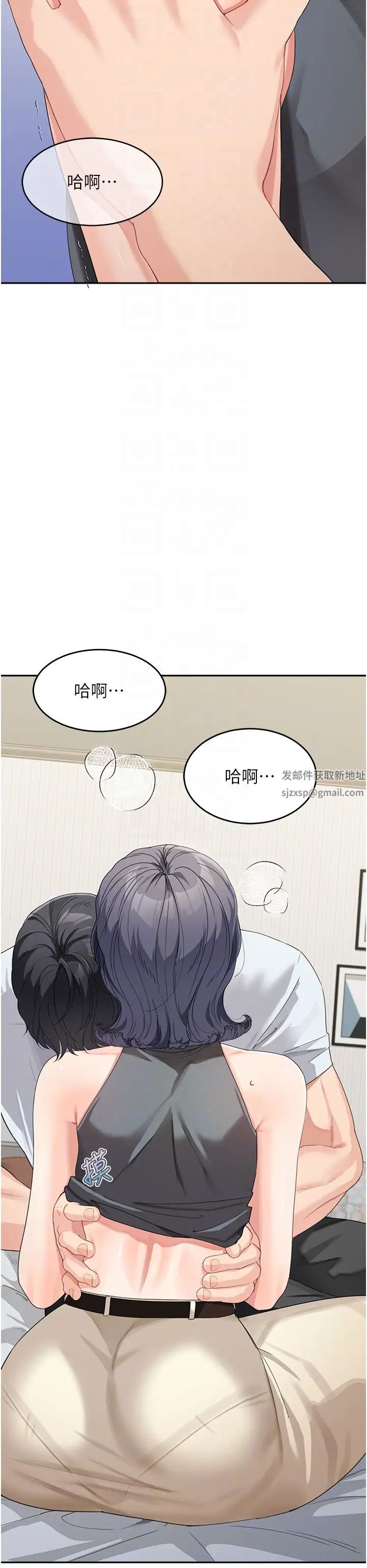 《童顏繼母》漫画 第14話-媽，妳好濕…