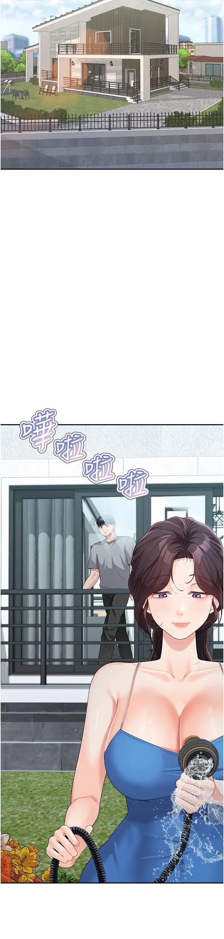 《童顏繼母》漫画 第14話-媽，妳好濕…