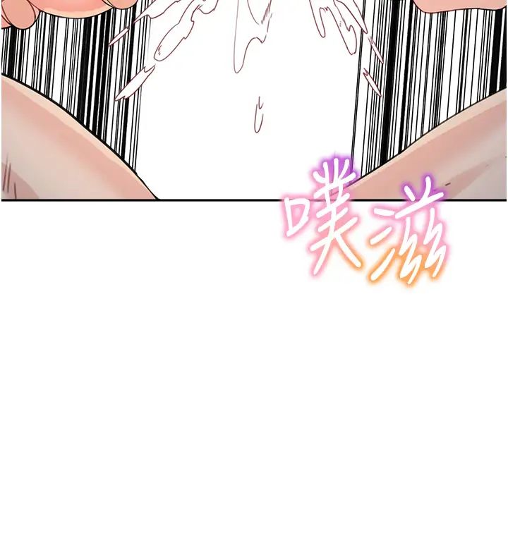 《童顏繼母》漫画 第16話-在沙發上四人行