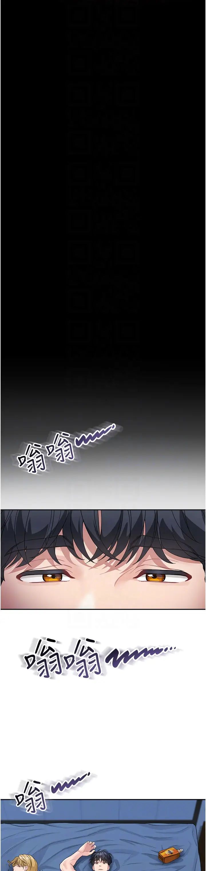 《童顏繼母》漫画 第18話-自慰意淫的對象