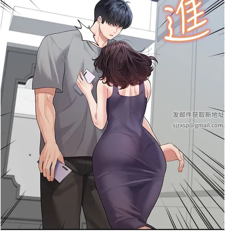 《童顏繼母》漫画 第18話-自慰意淫的對象