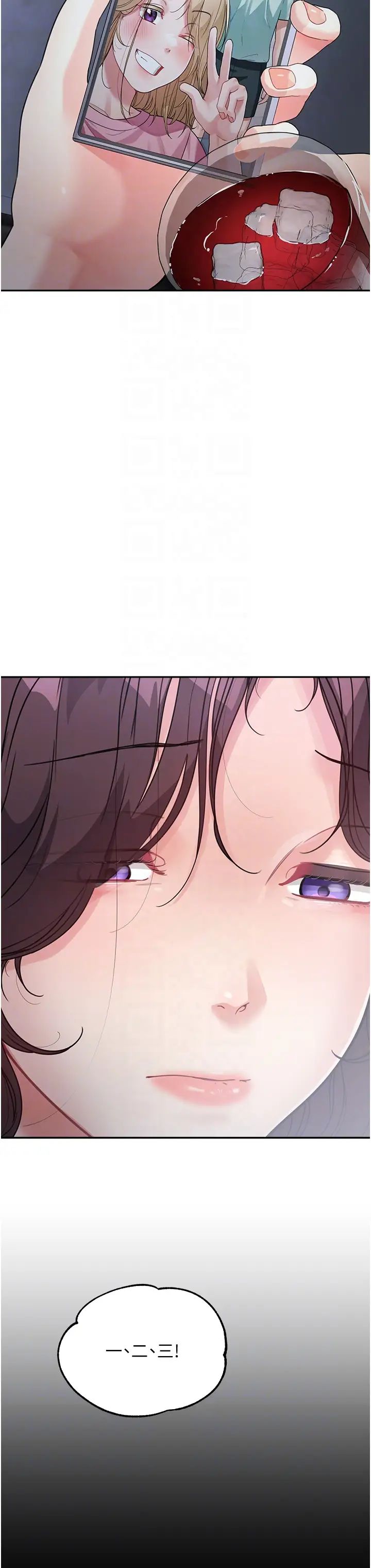 《童顏繼母》漫画 第19話-可以抱抱我嗎?