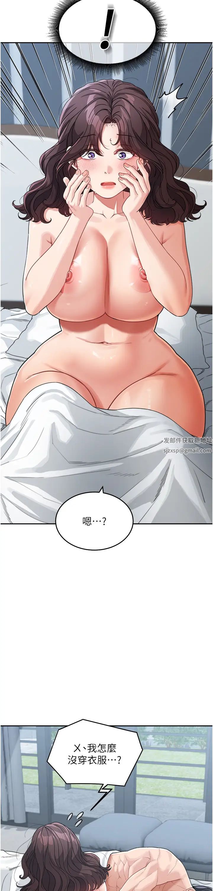 《童顏繼母》漫画 第22話-我會代替爸滿足妳