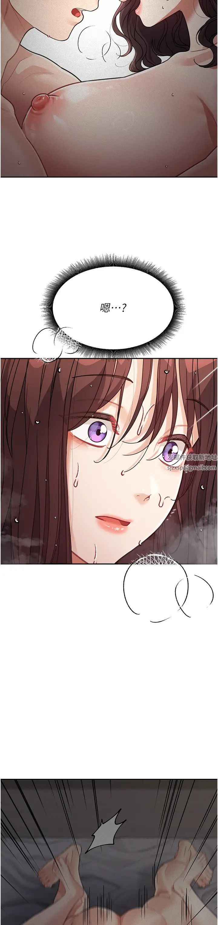 《童顏繼母》漫画 第24話-對兒子的肉體有反應…