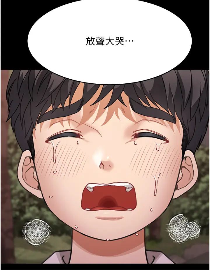 《童顏繼母》漫画 第26話-發自內心想要你