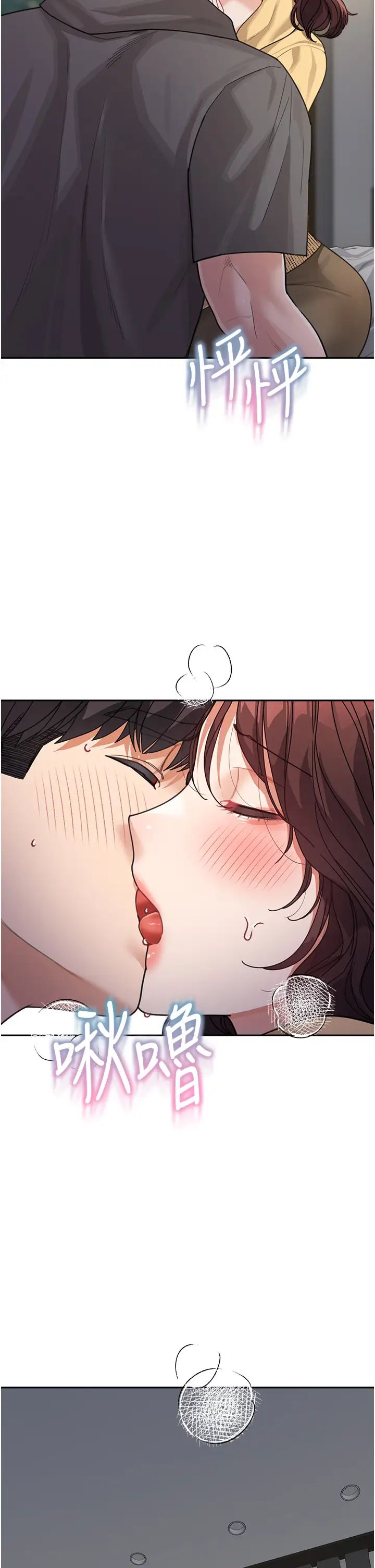 《童顏繼母》漫画 第26話-發自內心想要你