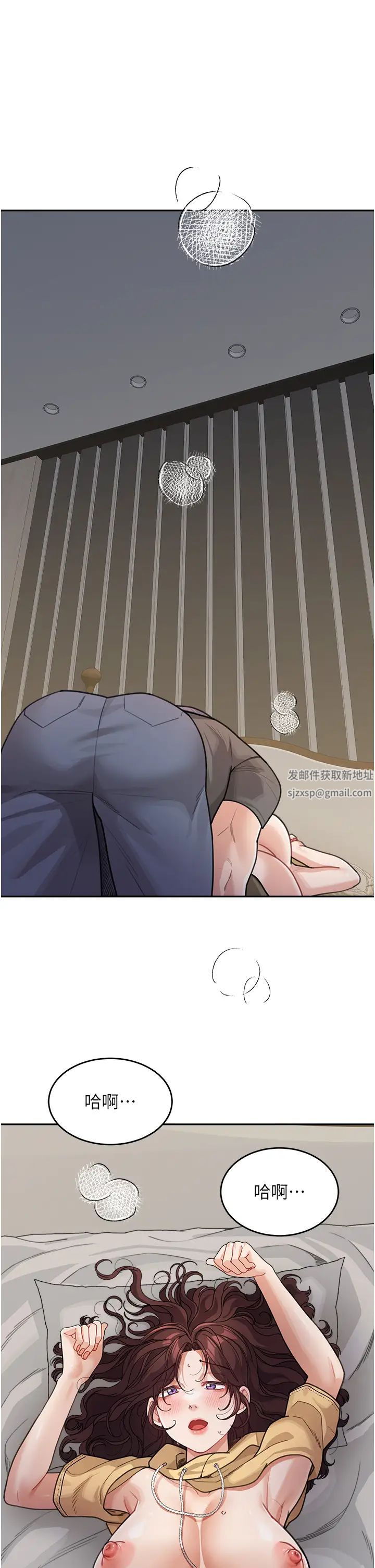 《童顏繼母》漫画 第27話-做到媽滿意為止