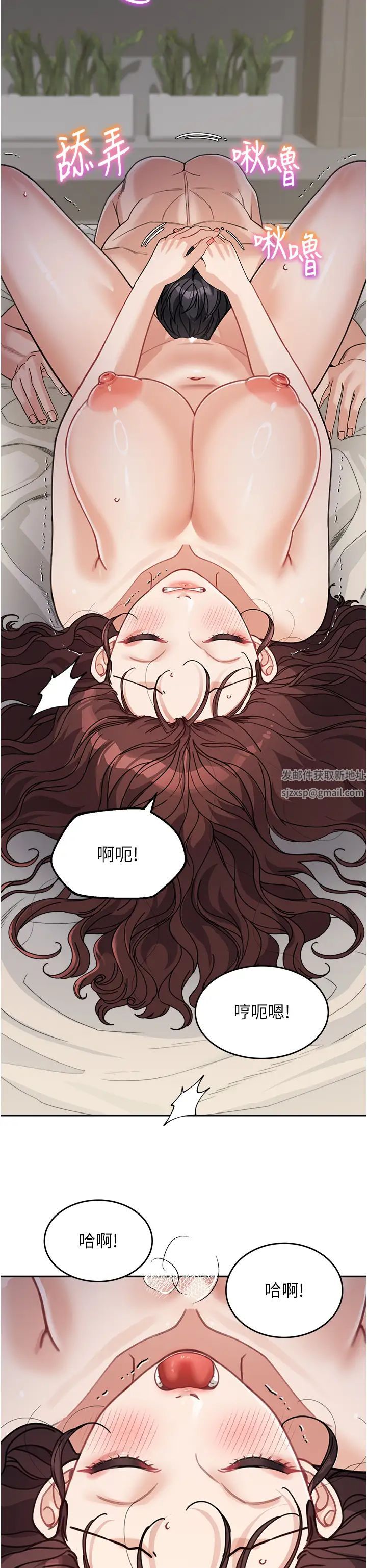 《童顏繼母》漫画 第27話-做到媽滿意為止