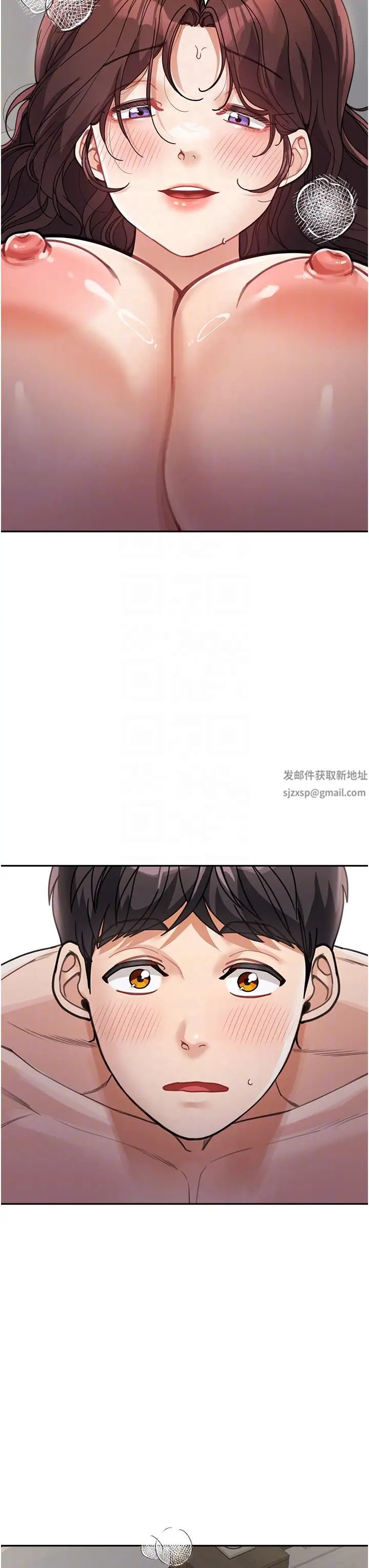 《童顏繼母》漫画 第27話-做到媽滿意為止
